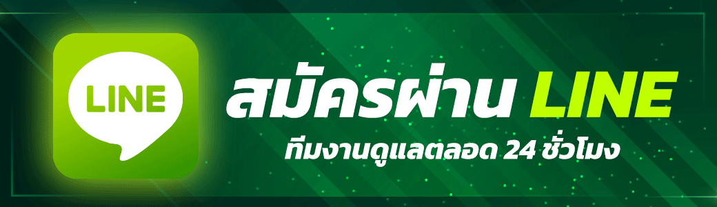 ติดต่อ Xzone168 เว็บสล็อต ช่องทางสอบถามรับข้อมูลแก้ปัญหาตลอด 24.